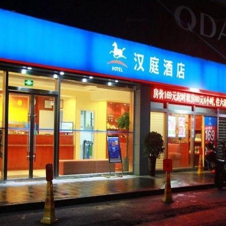 한팅 호텔 닝보 톈위 스퀘어 뉴 브랜치 외부 사진